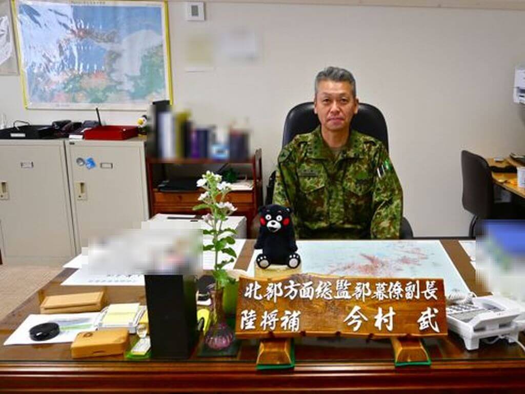 今村武 いまむら たけし 第34期 北部方面総監部幕僚副長 日本国自衛隊データベース